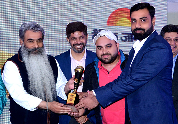 Dainik Jagran Education Excellence Awards 2020